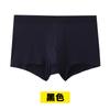 Primavera y verano sin sentido cero gratis 80S ropa interior de una pieza suave sedosa refrescante transpirable absorción de humedad modal ropa interior para hombre