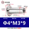 Acero inoxidable 304 cabeza plana remache ledger hijo-madre hebilla hijo-madre receta remache trasero clavo tuerca de seguridad par único M3M4M5