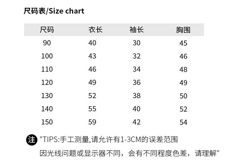 小熊拼色外套_09.jpg