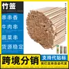 Fabricante de brochetas de bambú, bastoncillos de algodón, brochetas de madera, herramientas para hacer frutas confitadas, brochetas redondas y planas para asar, alitas, camarones