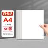 Berens Tarjeta Blanca de Cartón Negro Tarjeta de Papel Kraft 4K Tarjeta de Papel Hecho a Mano Grueso Duro Cartón Negro 250G 160G Belleza Pintada a Mano
