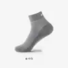 Calcetines de Verano para Hombre de 168 Agujas, Calcetines Deportivos Finos de Malla Negros y Blancos, Calcetines Casuales Transpirables y Absorbentes de Sudor, Zhuji