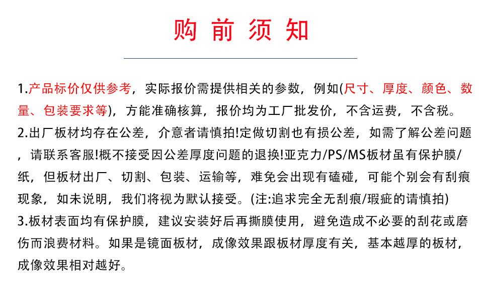 PS详情_01.jpg