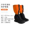 Chahang Montañismo al Aire Libre Senderismo Cubrebotas Cubrepies Polainas Invierno A prueba de Nieve Impermeable A prueba de Arena Cubrezapatos Adulto Equipo de Viaje