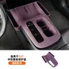Adequado para Xiaomi Su7 Almofada de Silicone para Controle Central Capa Protetora Carregador Sem Fio Almofada Antiderrapante Acessórios da Caixa de Armazenamento do Controle Central