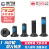 Tornillos autoperforantes de acero inoxidable negro 304 con cabeza avellanada en cruz, pernos y tornillos anti-aflojamiento y anti-caída M2M3M4-M8