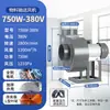 Ventilador Centrífugo de Alta Presión para Transporte de Materiales, Ventilador de Extracción Tipo Caracol, Soplador Industrial de 380V para Succión y Eliminación de Polvo