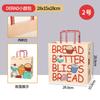 Bolsa para Hornear Celebrous de Internet Bolsa de Papel Kraft Bolsa Bolsa Pan Para Llevar Postre Pastelería Envoltorio Bolsa de Papel