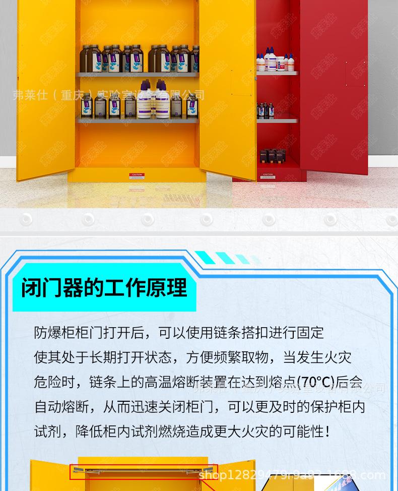 详情页（合）_03.jpg