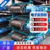 Balanza de banda electrónica industrial, equipo de pesaje para línea de producción de cemento y arena/grava, balanza de banda transportadora continua - personalizable