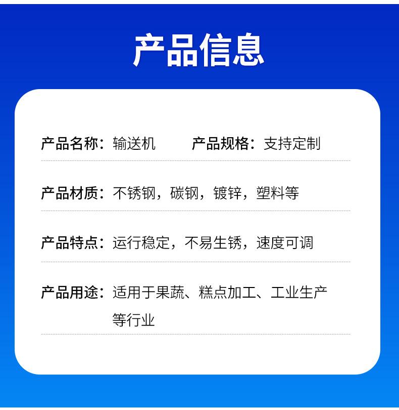 输送机_03.png