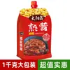Salsa Picante Sun Island 150g Bolsa Comercial Pasta de Soya del Noreste para Hotcakes, Arroz, Fideos y Salsa para Dip de Hot Pot Mayoreo
