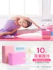 Ladrillos de Yoga para Mujeres y Adultos de Alta Densidad Principiantes Herramientas Auxiliares Estudio de Yoga Ladrillos de Danza para Niños Ladrillos de Espuma