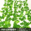 Decoração Folha de Rabanete Verde de Rattan Folhas de Árvore Falsas Cipós Verdes Cipós de Flor de Plástico Tubos de Água Dutos de Ar Condicionado Cobertura Folhas Verdes