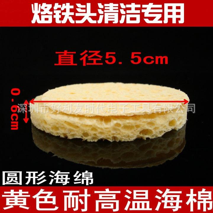 圆海绵 1_conew1.jpg