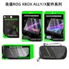 Buena Relación Calidad-Precio Película Templada Protectora de Pantalla de Alta Definición Azul para R-Og X-Box Ally/X L1250/L1253
