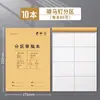 Cuaderno de Borrador Dividido A5, Engrosado para Estudiantes de Primaria, Papel de Borrador Dividido para Cálculos Matemáticos, Verificación y Preparación de Exámenes