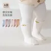 Meias de Bebê Inverno Engrossadas Estilo Outono e Inverno para Bebê Meias Quentes de Coral Fleece Meias de Inverno para Recém-Nascido Meia-Calça Média Sem Costura