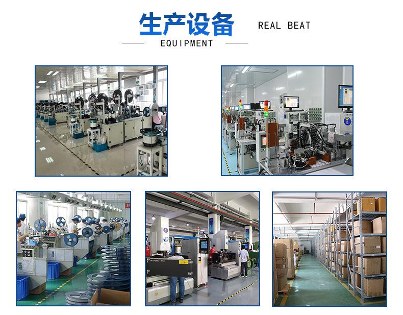 生产设备.jpg