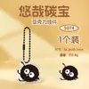 Regalo Pequeño de Año Nuevo Colgante Acrílico Negro Carbón Modelo de Año Nuevo Año del Caballo Colgante Pequeño Llavero Lindo Colgante Pequeño