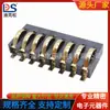 Conector de bateria para placa 8p espaçamento 2.5PH Altura 4.6H com coluna BC-1-805 suporte de bateria com mola