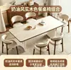 Mesa de Jantar Estilo Retrô Francês Cor Creme Tampo em Laje de Micro-Pedra Cinza Claro Borda em Madeira de Nogueira Uso Doméstico Conjunto Completo de Mesa de Jantar