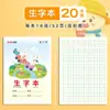 Caderno de Casa para Alunos do Ensino Fundamental, Grades Tianzi Chinesas, Grades Honda, Caderno de Pinyin, Caderno de Caracteres para Jardim de Infância, Primeira e Segunda Séries