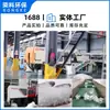 Relleno de Anillo Haier de Plástico 50/76/100 mm Fábrica Electrónica Tratamiento con Ácido Fluorhídrico Reducción de Presión Modificado con Nano en stock