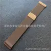Adequado para Samsung Galaxy watch Apple Pulseira Milan Loop Malha Fina Magnética Milan Pulseira Bonita