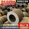 Tubería de Acero Sin Costura de Gran Diámetro 20 # Tuberías de Acero al Carbono de Pared Gruesa 45 #, Corte y Procesamiento de Tuberías de Acero Aleado Sin Costura Laminadas en Caliente de Baja y Media Presión