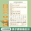 Papel de Escritura de Posicionamiento Pinyin para Preescolar Práctica de Escritura Posicionamiento Clasificación Espesor Cuaderno de Pinyin para Escuela Primaria
