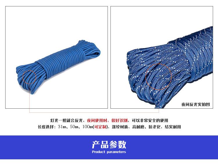 反光伞绳详情_03.jpg