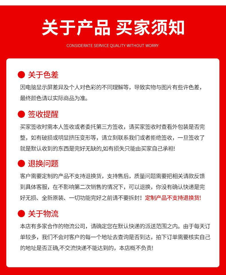 详情_13.jpg