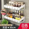 Fornecimento de fábrica cozinha não perfurado rack de armazenamento montado na parede rack de temperos cinzeiro para armas artigos domésticos rack de armazenamento de parede