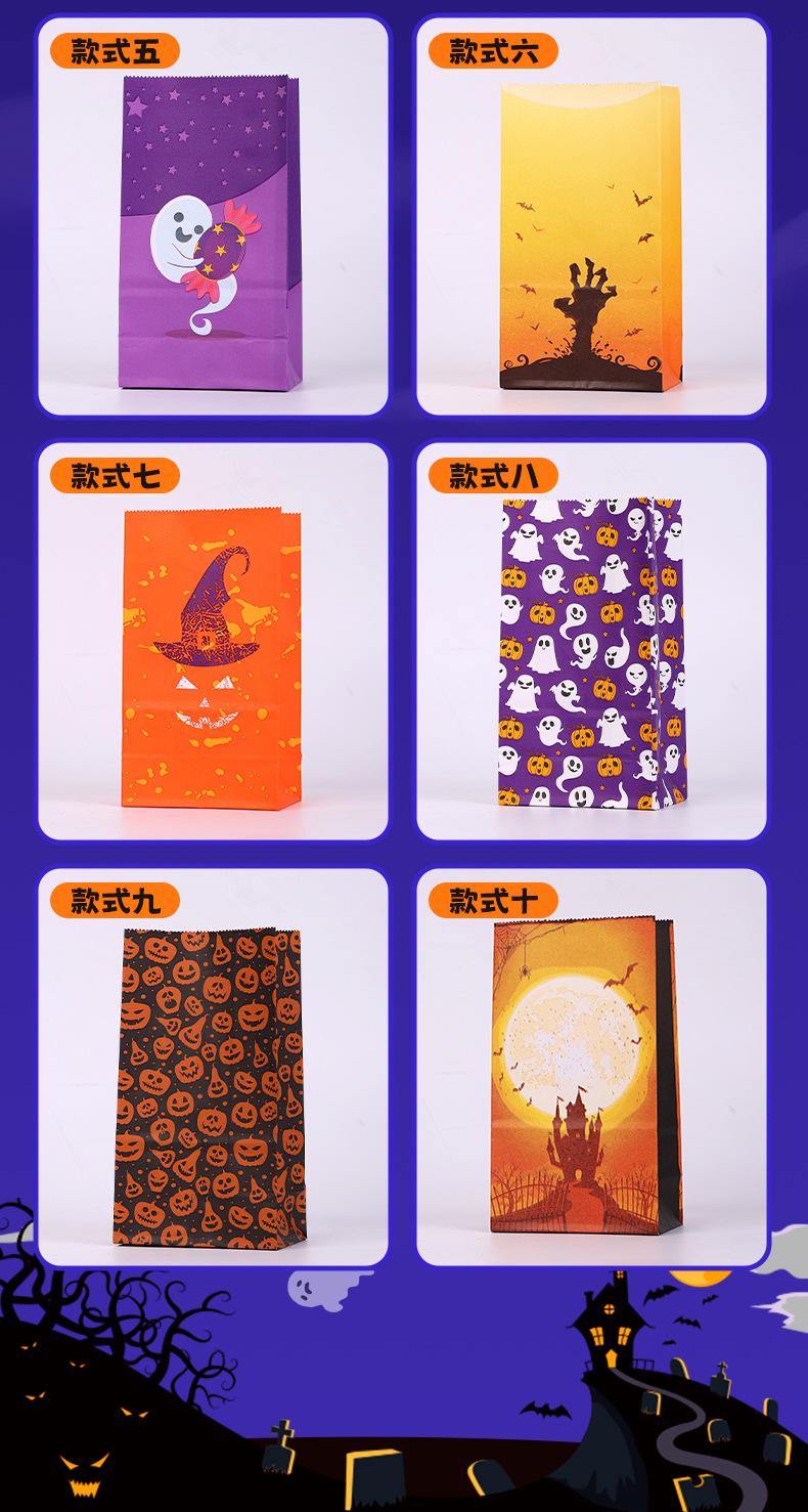万圣节详情_10.jpg