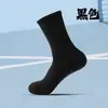 Calcetines especiales de baloncesto para combate real, fitness, deportivos, especiales de tubo largo, para correr, entrenamiento, de secado rápido, al por mayor