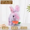 Juguete de peluche eléctrico, conejo animal simulado que puede ladrar y moverse, con orejas móviles, mascota electrónica muñeca de juguete para niños