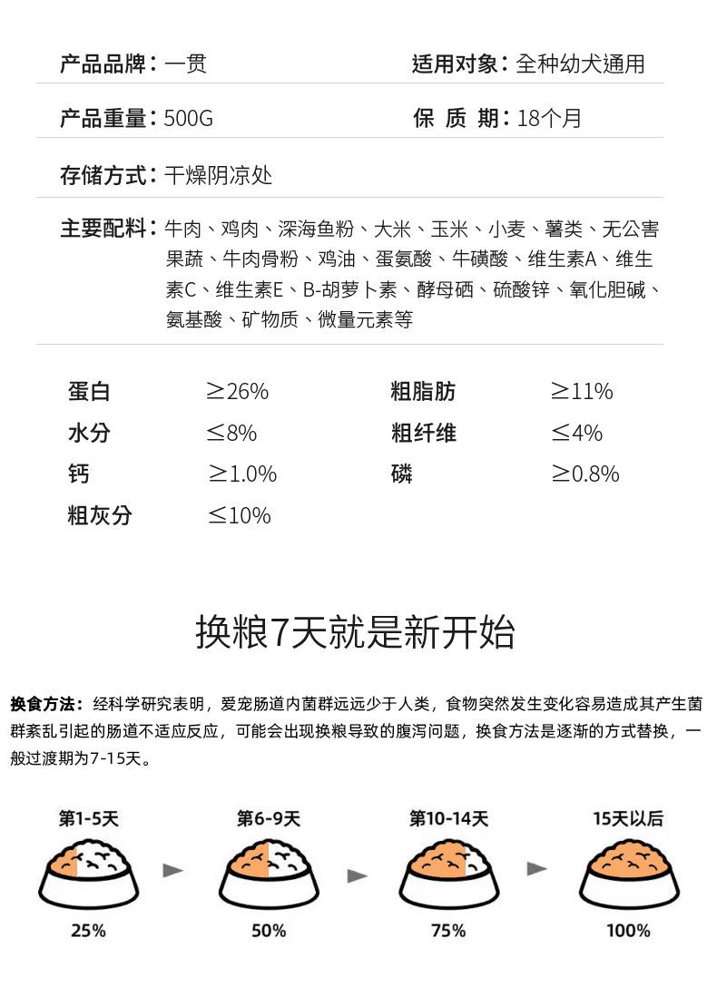 详情_09