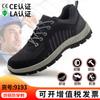 Zapatos de Protección Laboral Resistentes al Desgaste para Hombres, Zapatos de Seguridad de Suela Sólida Anti-Golpes y Anti-Perforación para Cuatro Estaciones, Zapatos de Trabajo de Tejido Fly-Knit con Puntera de Acero para Sitios de Construcción