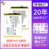Adecuado para baterías de teléfonos móviles Vivo X21/X30/X27/X80/X60/X9/X7 Plus/X23/X20/X90