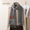 Bufanda Navideña de Invierno de Lana 100% para Mujer, Suave, Delicada con la Piel, Resistente al Frío, Cálida para el Cuidado del Cuello, Regalo Festivo, Opción Cálida de Corazón