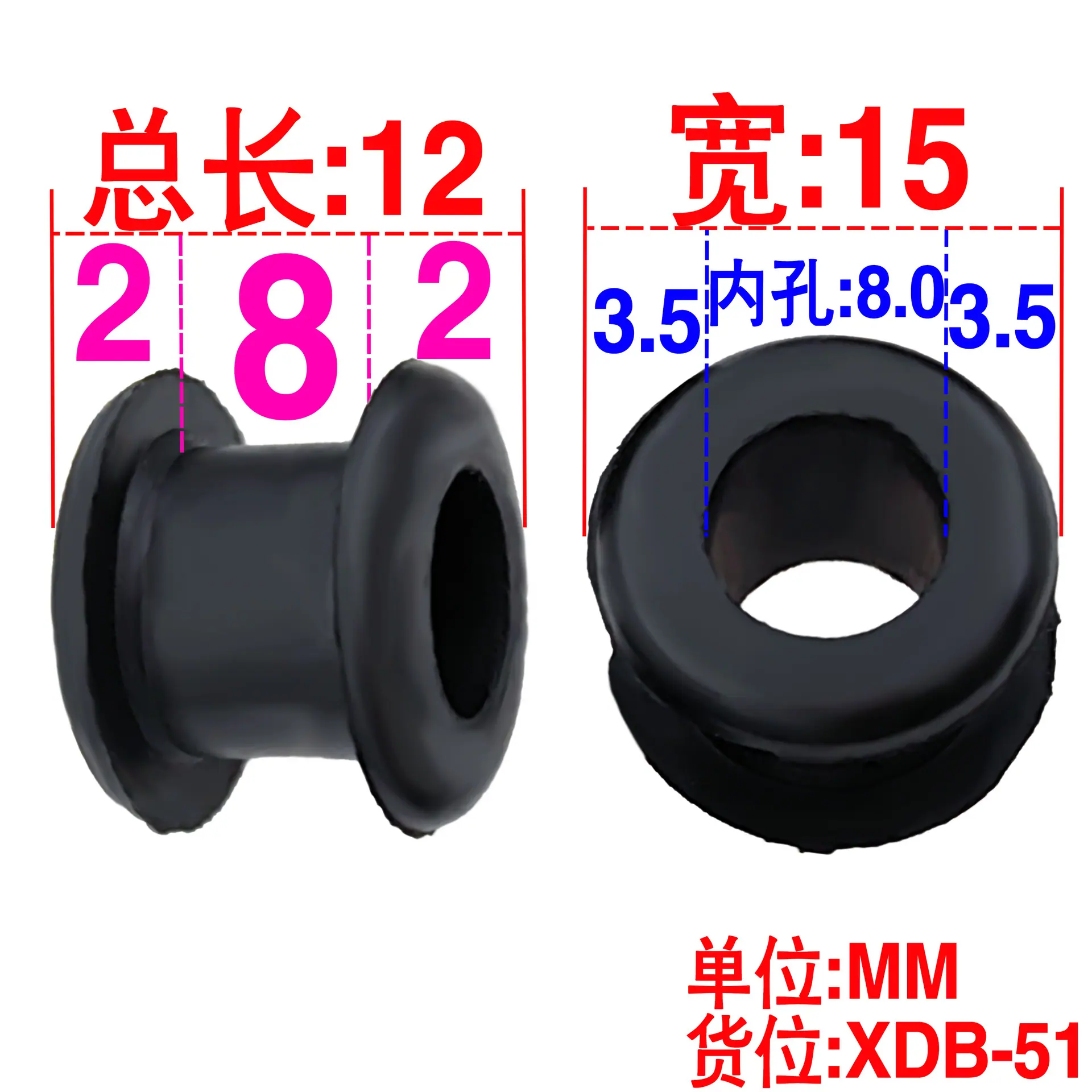 XDB-51规格书