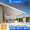 Ventas Directas de Fábrica Pabellón Eléctrico de Aleación de Aluminio Techo Abatible Louver Casa Patio Nuevo Pabellón Chinoiserie Perfil de Aluminio