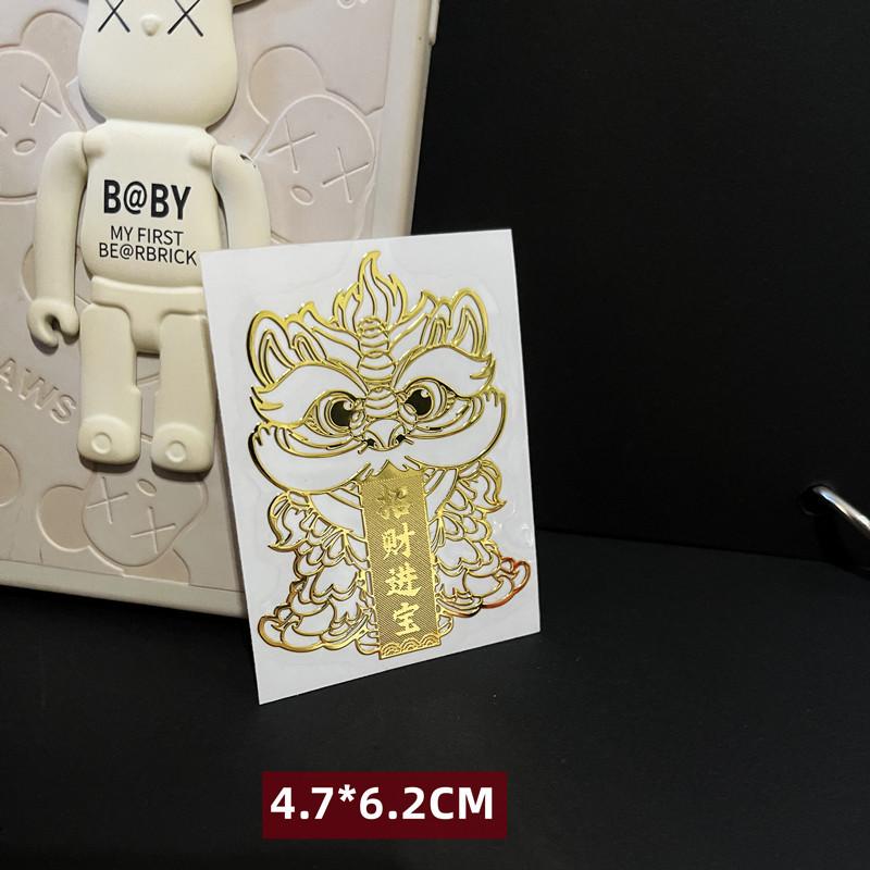 B74 招财进宝.jpg