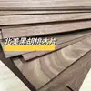 Madeira Sólida Madeira Nogueira Preta Folheado Lascas de Madeira Material para Raquete de Tênis de Mesa Modelo de Mesa de Areia Artesanato Caixa Pequena