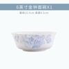 Porcelana doméstica de alta aparência Qingfa porcelana óssea tigela de arroz Jingdezhen Jogo de tigelas de porcelana de luxo leve de alta qualidade combinação de louça