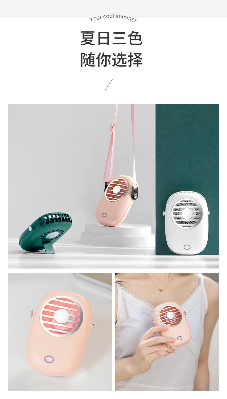 挂脖风扇-详情3_16
