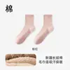 Meias Femininas de Cano Médio para Outono e Inverno, Forradas com Fleece, Terry Espessado, Meias de Algodão Quentes, Absorventes de Suor, Resistentes a Odores, Meias Longas Esportivas Sem Costura
