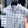 [Tencel + Algodão Penteado] Camisas Masculinas de Manga Curta Camisas de Alta Qualidade Camisas Masculinas Finas Camisas Masculinas Xadrez