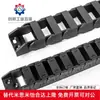 Corrente de arraste Vac31-F30-R28-N15/N20/N30/N40-N50-Vdc31/Vac32 R38 R48